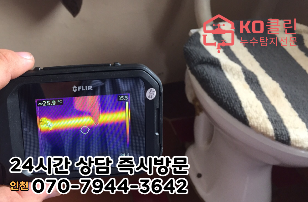 월미도 아파트5