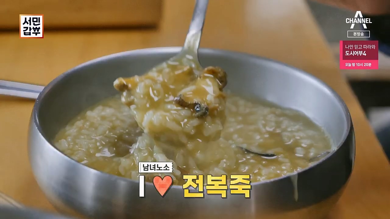 서민갑부.E425.230305p.H264-F1RST.mp4_20230305_175144.491.jpg