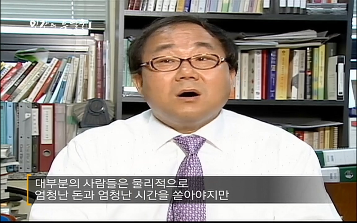 EBS 다큐프라임 - Docuprime, 인간의 두 얼굴 제2부 사소한 것의 기적.mp4_20220327_144758.765.jpg
