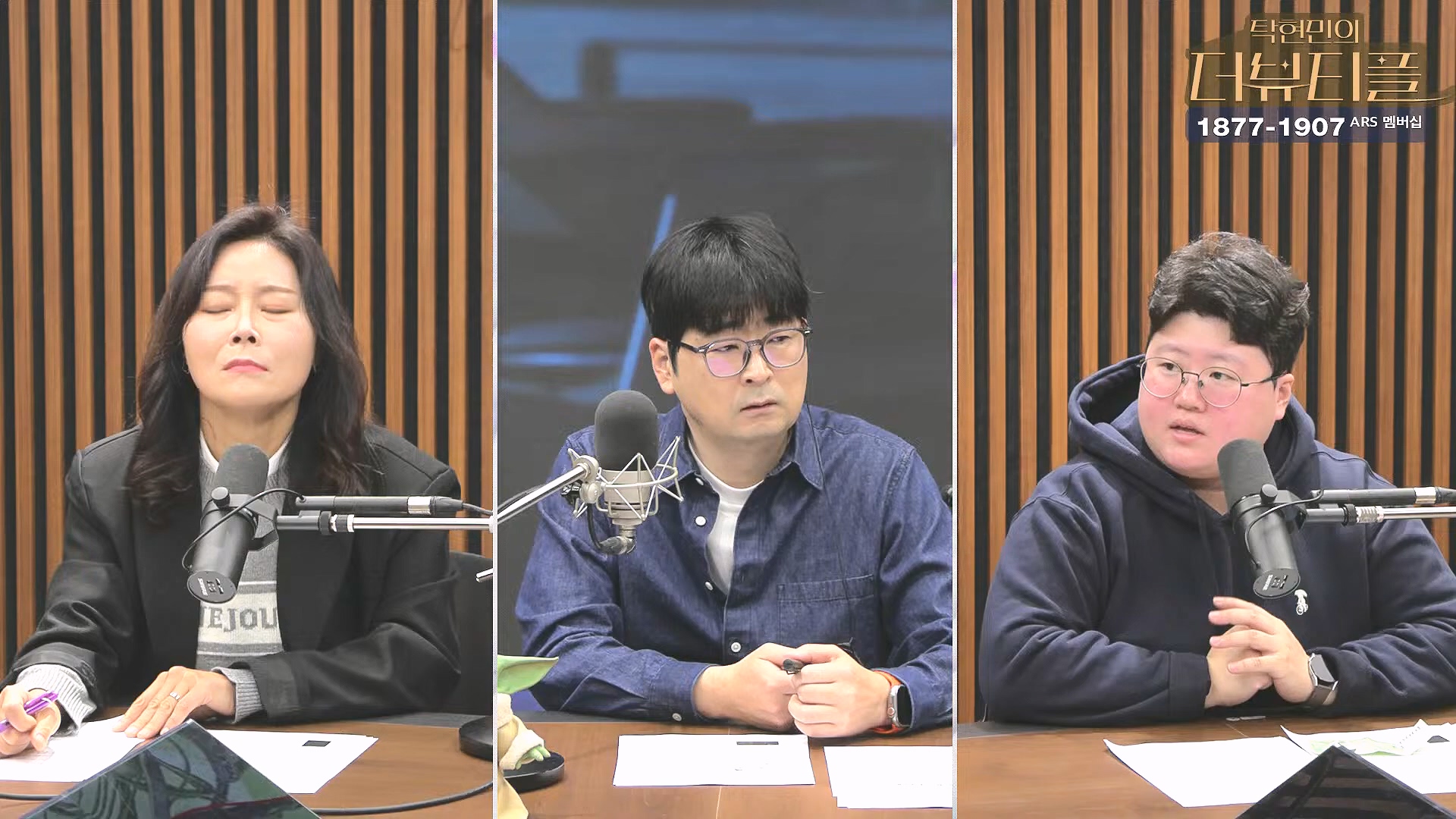 [#탁현민의더뷰티플] 쏟아지는 국무위원들의 증언, 속속 밝혀지는 그날의 진실.. ¦ 2025년 2월 1일 토요일 ¦ 다시 29회 (1080p_30fps_H264-128kbit_AAC).mp4_20250201_164545.872.jpg