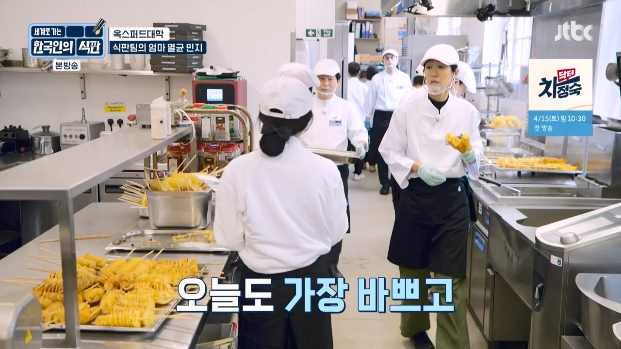 한국인의 식판.E03.230409p-NEXT.mp4_20230929_054550.567.jpg