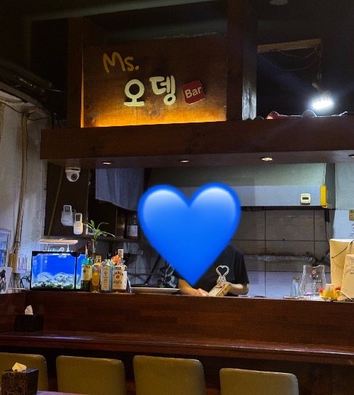 미스오뎅바 사진 3