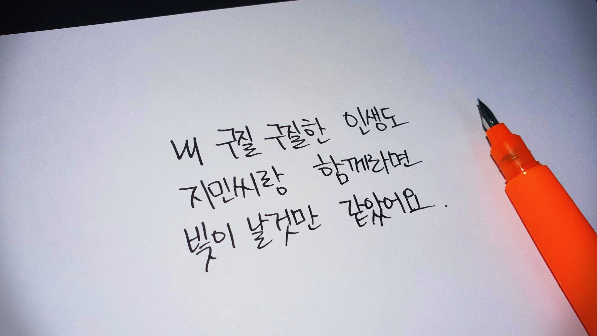  [드라마] 거짓말의 거짓말 8회 명대사 모음