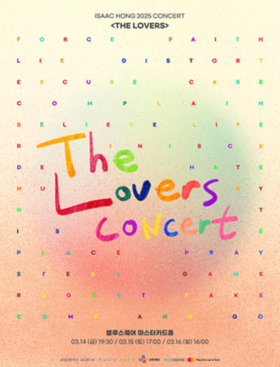 2025 홍이삭 콘서트 〈THE LOVERS〉