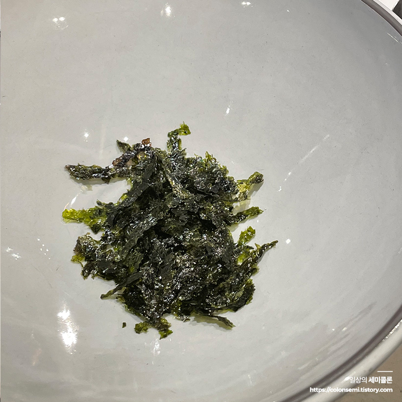 오발탄 육회비빔밥
