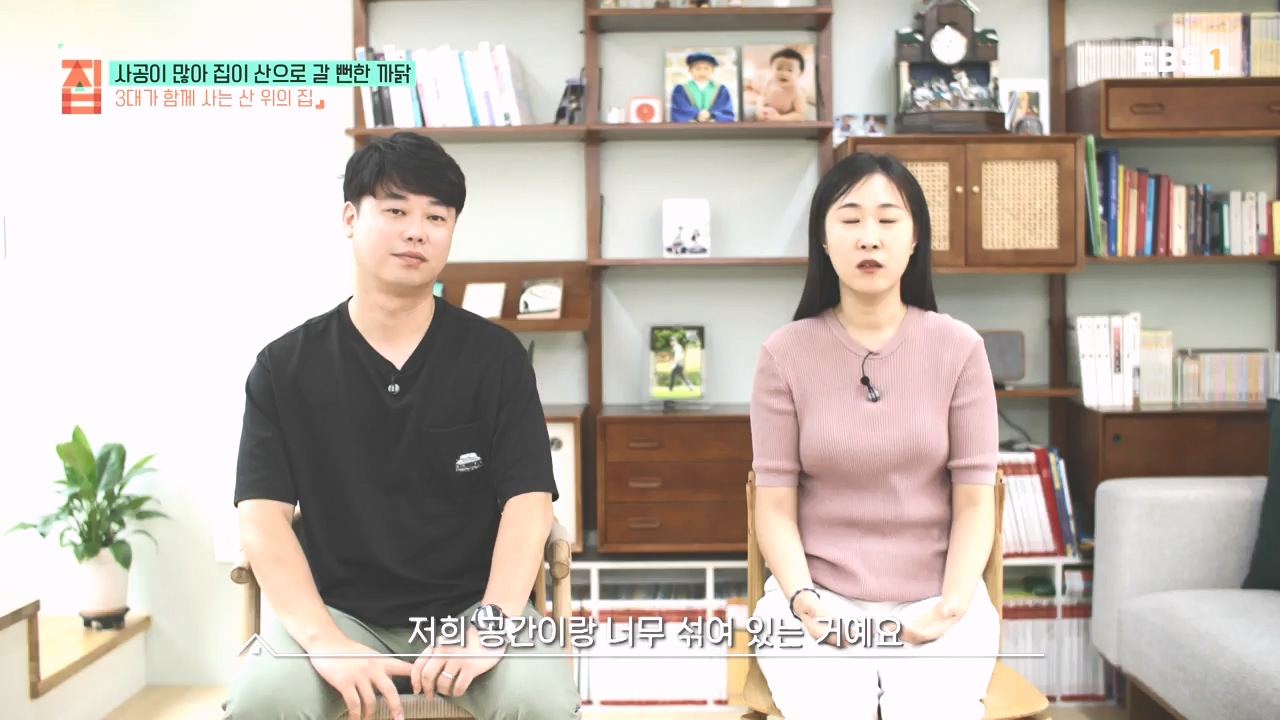 TV - 전 국민의 평생학교 EBS사공이 많아 집이 산으로 갈 뻔한 까닭.mp4_20231021_173026.983.jpg