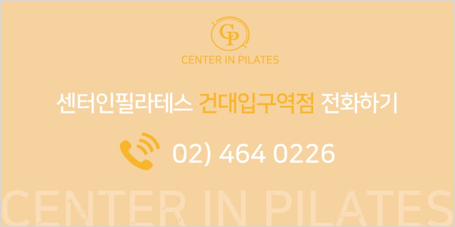인치 계산법 여자 평균 허리둘레, 6