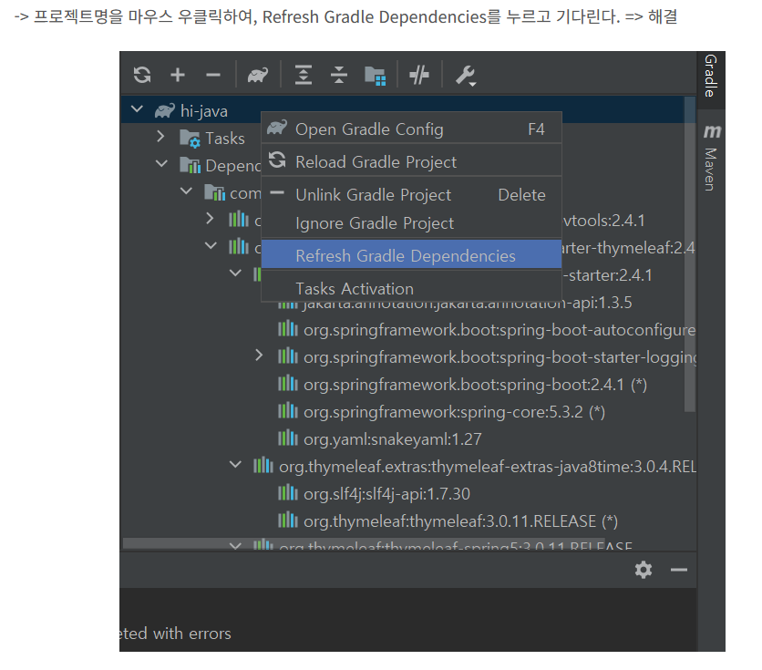 Cannot resolve symbol doesn t exist