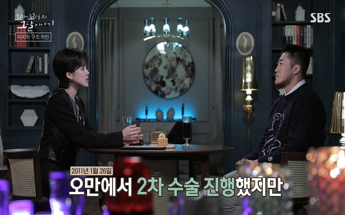 꼬리에 꼬리를 무는 그날 이야기.E20.220318p-NEXT.mp4_20220319_185426.982.jpg