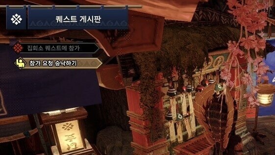몬스터-헌터-라이즈-퀘스트-게시판