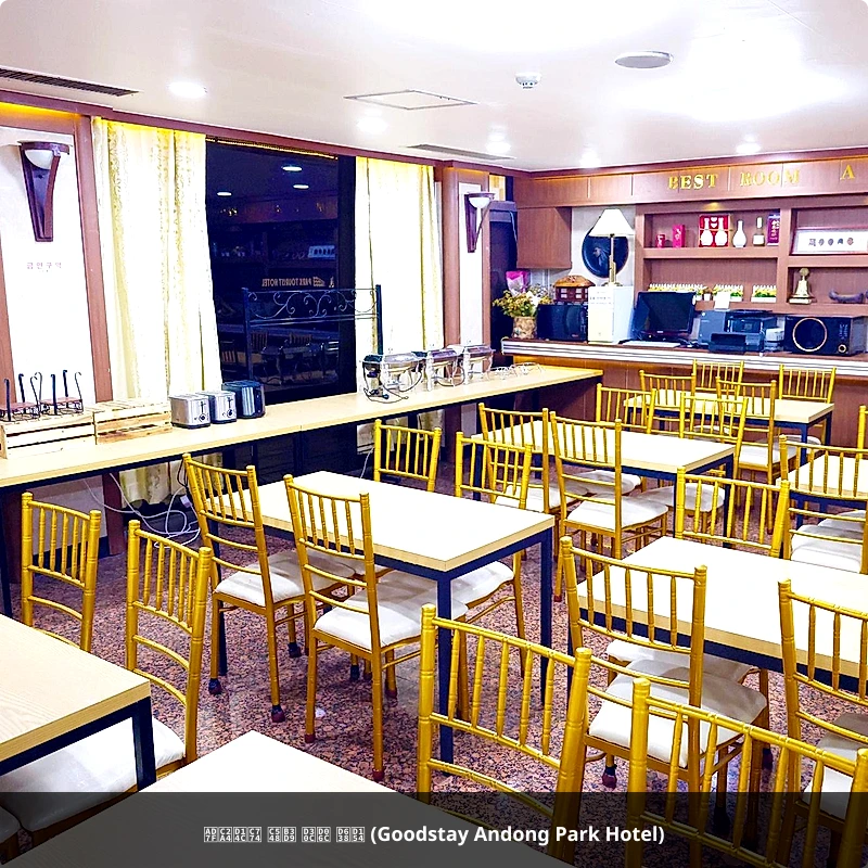 굿스테이 안동 파크 호텔 (Goodstay Andong Park Hotel)_5