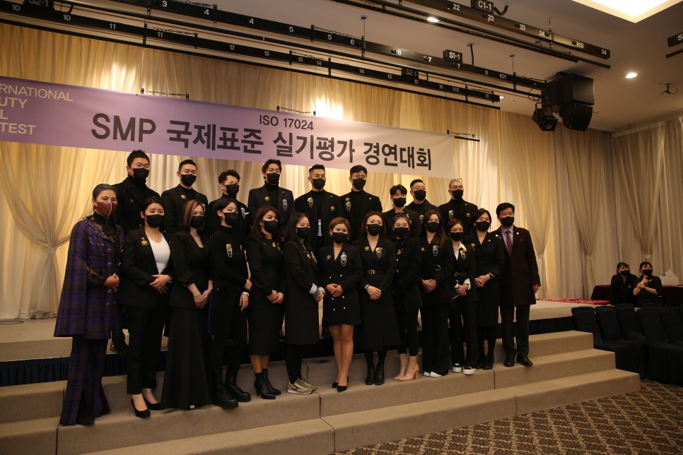 경연대회 ISO17024 행사 후기 2021 SMP 국제표준 실기평가 11
