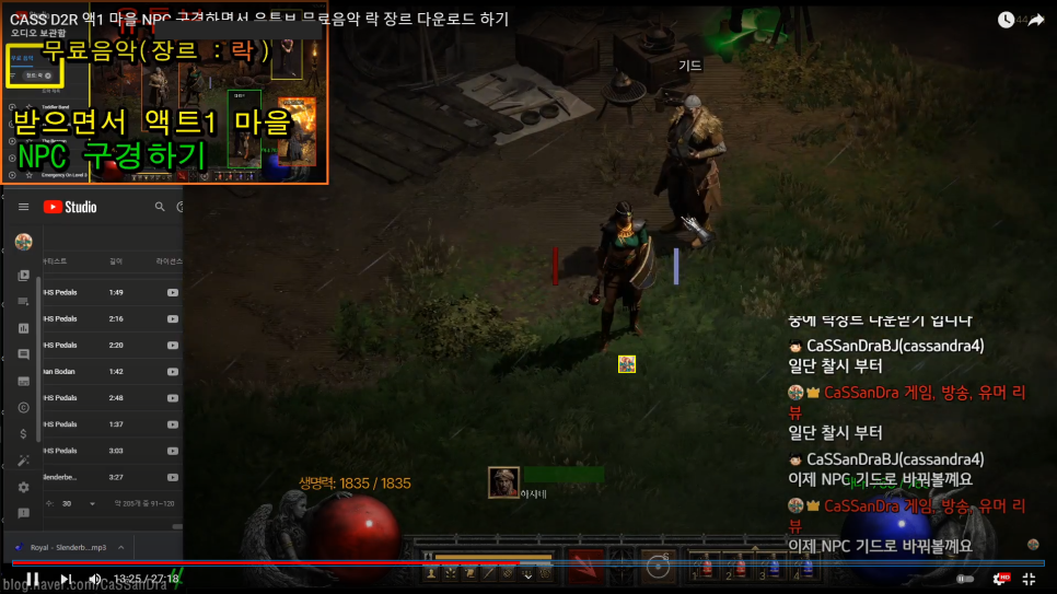 저작권 무료 음악 유튜브 저작권 무료 락 음악 mp3 다운로드 후 11