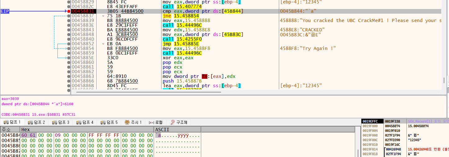 (CodeEngn) 베이스 RCE L15 4