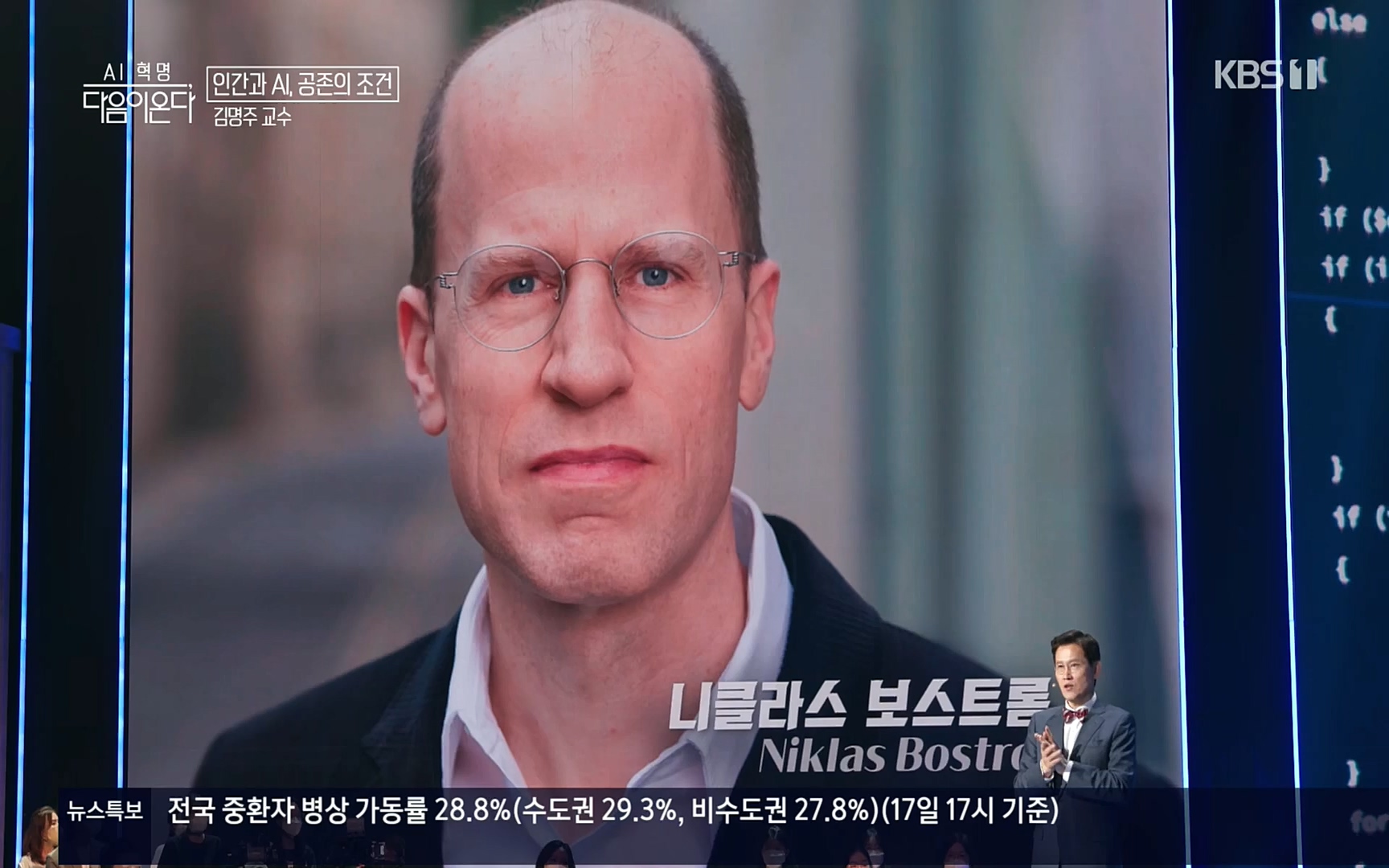 다음이 온다 시즌3.E02.220918p.H264-F1RST.mp4_20220919_203310.086.jpg