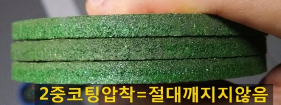  레즈본 막돌연마석 판매