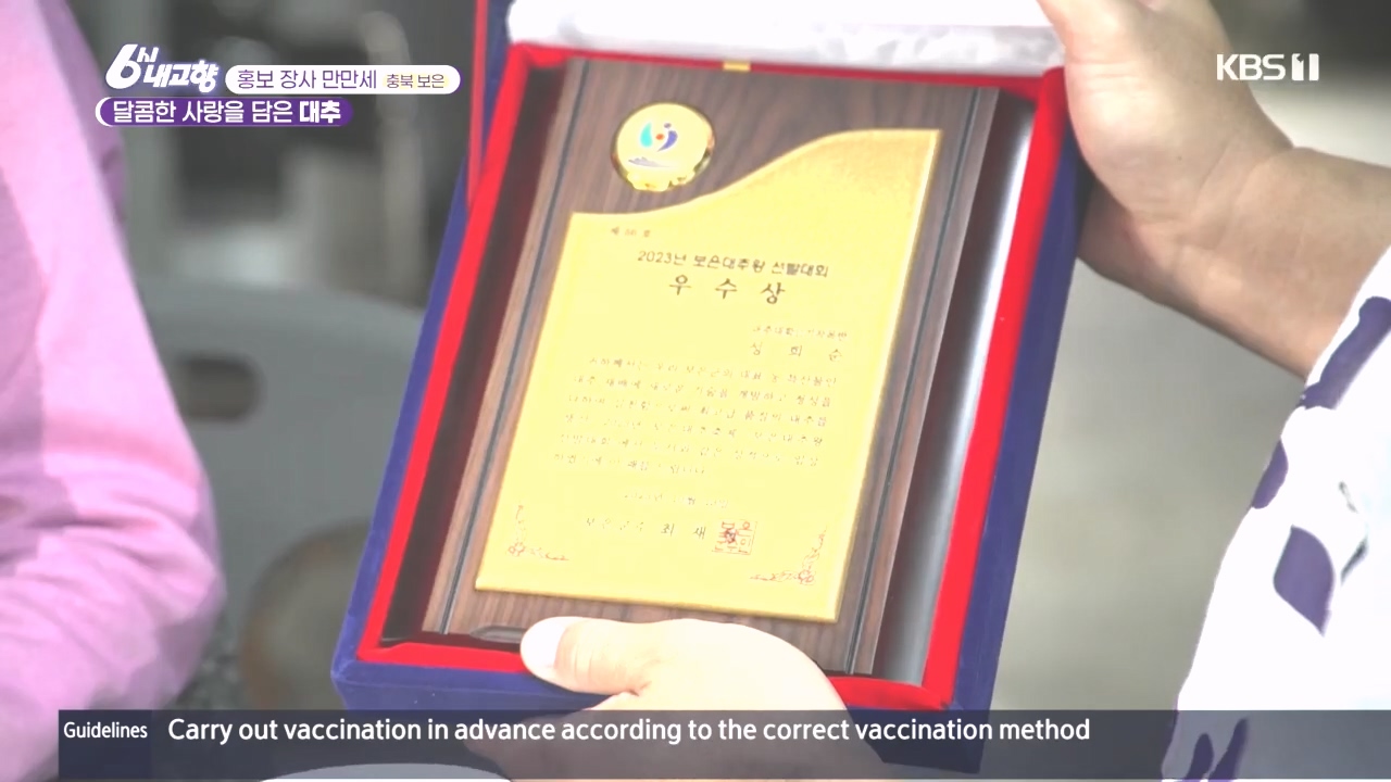 6시 내고향.E7897.231025p.H264-F1RST.mp4_20231025_201037.237.jpg