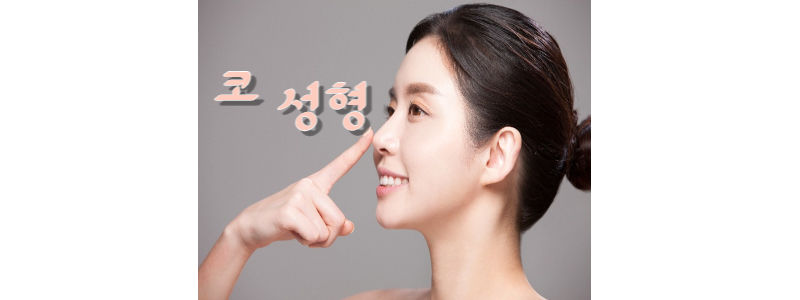 여자가 코를 손가락으로 살짝 누르고 있다