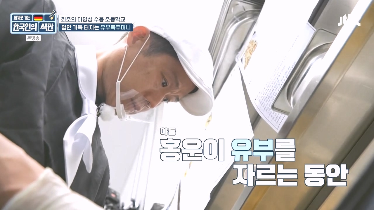 한국인의 식판.E21.230910p-NEXT.mp4_20231023_194230.998.jpg