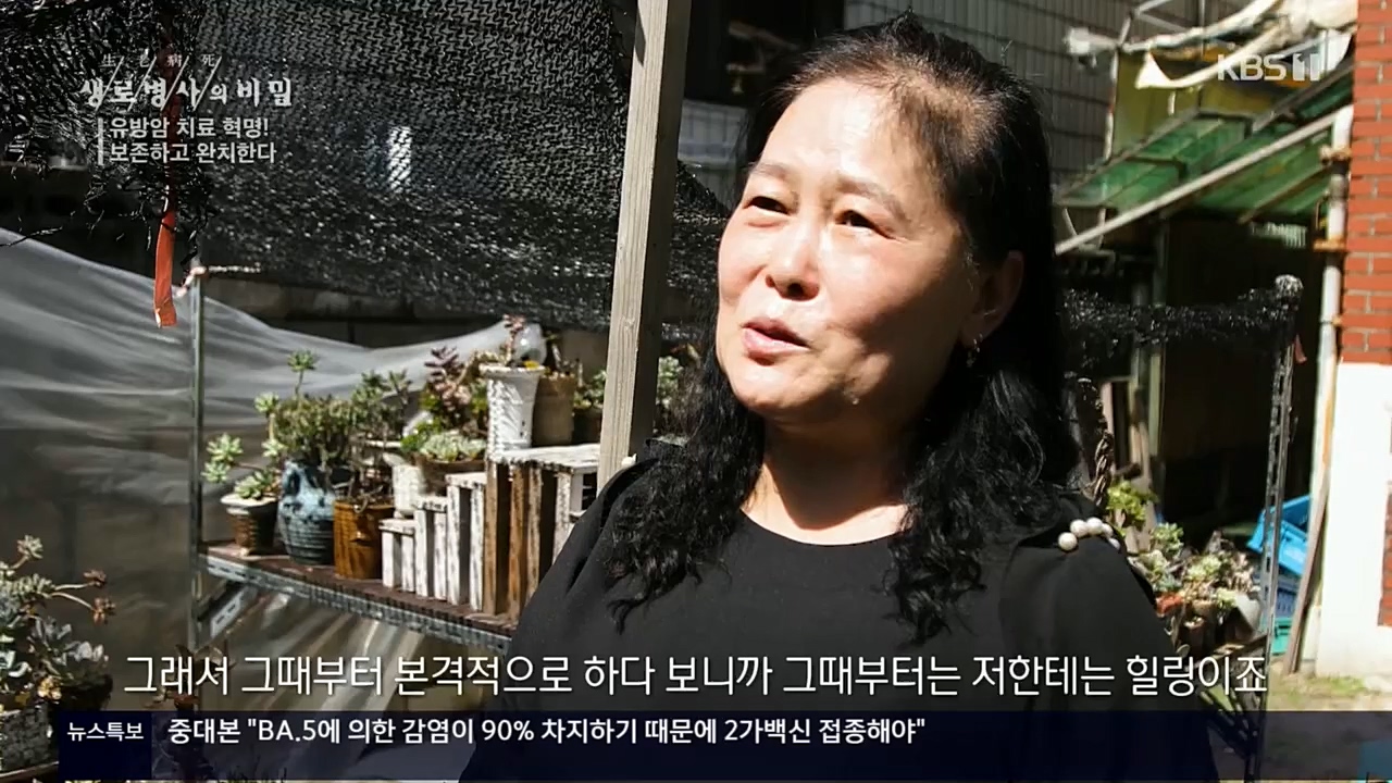 생로병사의 비밀.E845.221131p.H264-F1RST.mp4_20221201_215322.277.jpg