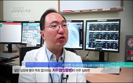 [670회] 생로병사의 비밀 - KBS670회] 생로병사의 비밀.ts_20220505_142340.704.jpg