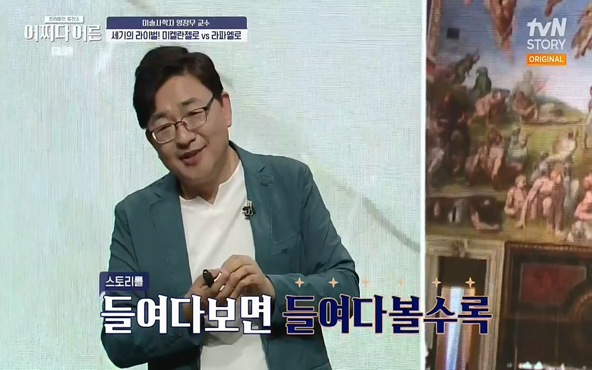 어쩌다 어른.E05.220708p-NEXT.mp4_20220904_175923.480.jpg