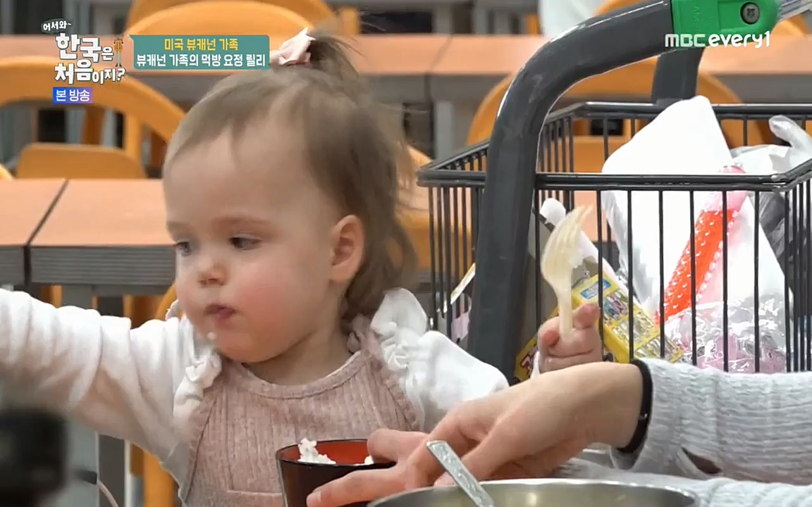 어서와 한국은 처음이지 시즌2.E208.220429p-NEXT.mp4_20220429_182700.873.jpg