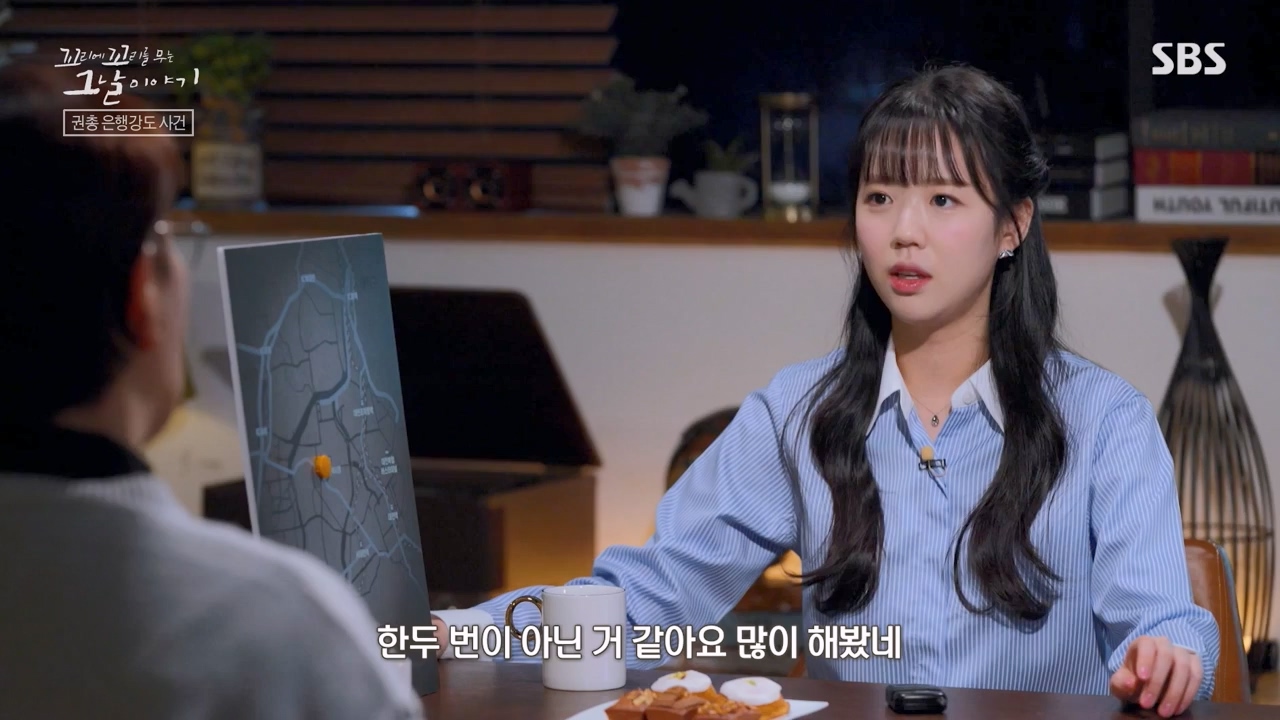 꼬리에 꼬리를 무는 그날 이야기.E121.240329p-NEXT.mp4_20240331_140147.808.jpg