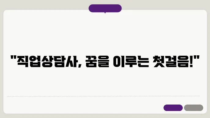 실기 시험 준비법