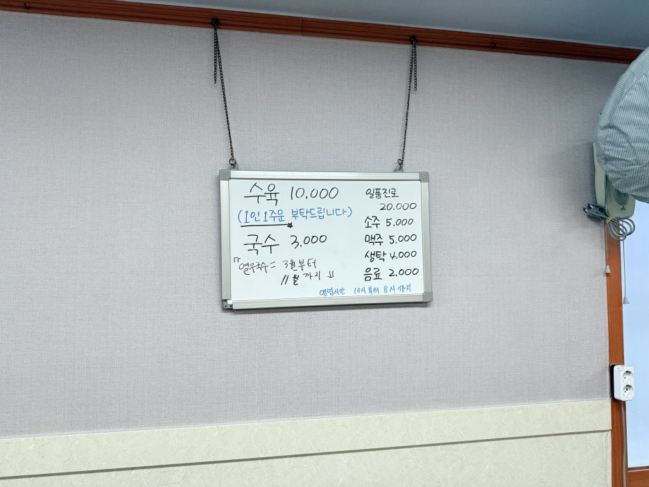 명가국수 이미지