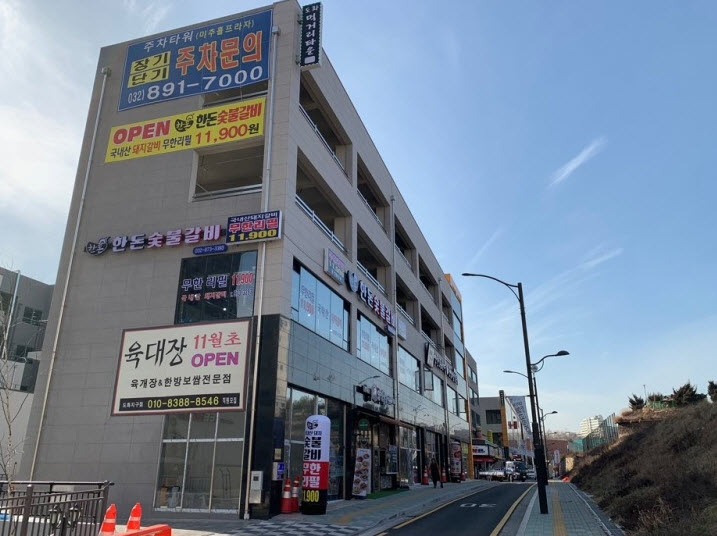  생생정보 11900원 국내산 돼지갈비 무한리필 가격파괴 맛집 위치정보