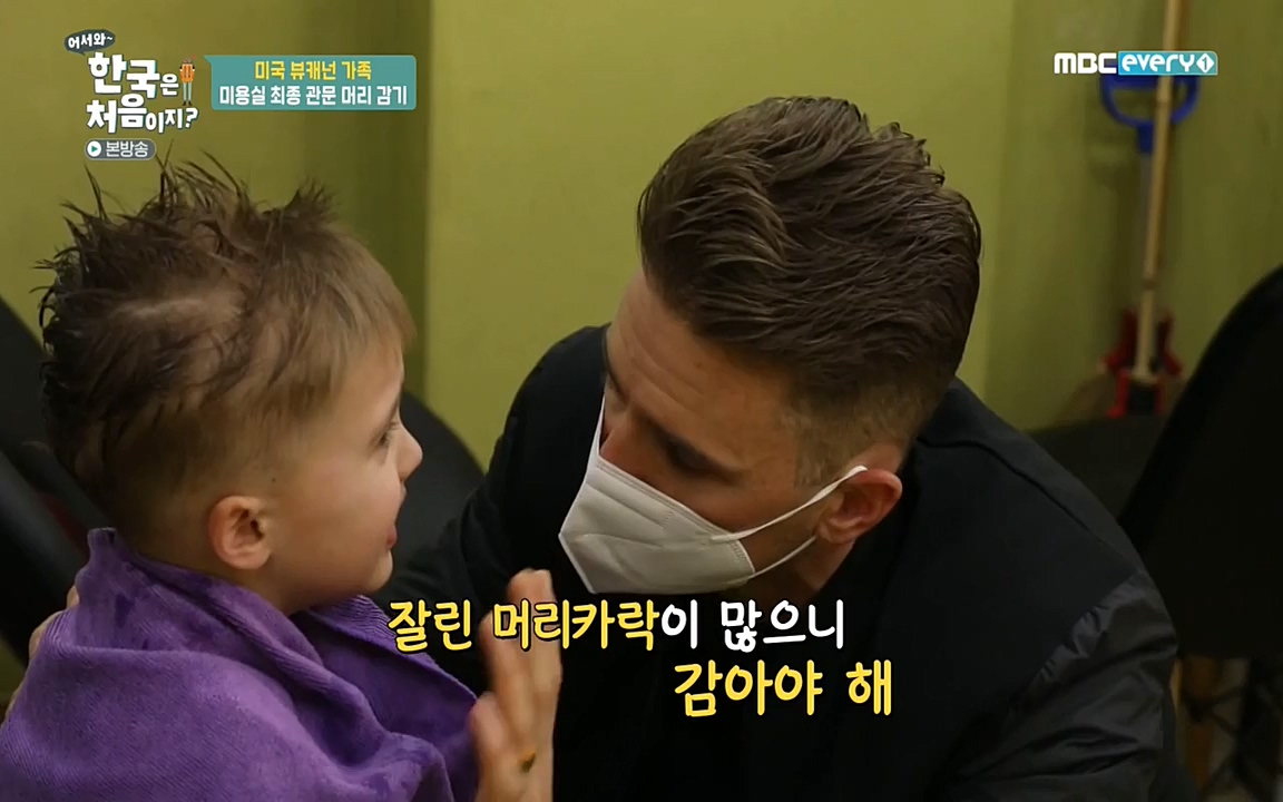 어서와 한국은 처음이지 시즌2.E204.220332p-NEXT.mp4_20220401_180416.605.jpg