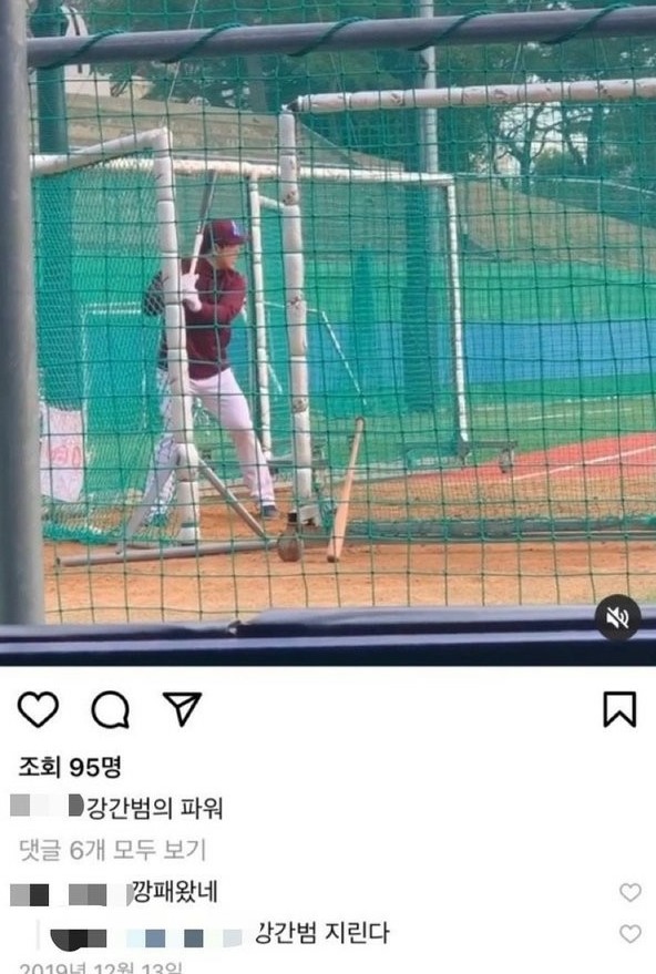  프로야구선수 신인 내야수 신동수 19살 인스타 산삼보다 고삼 장애인 공포증 막말 인성 논란 내용 정리 방출되나 안타까