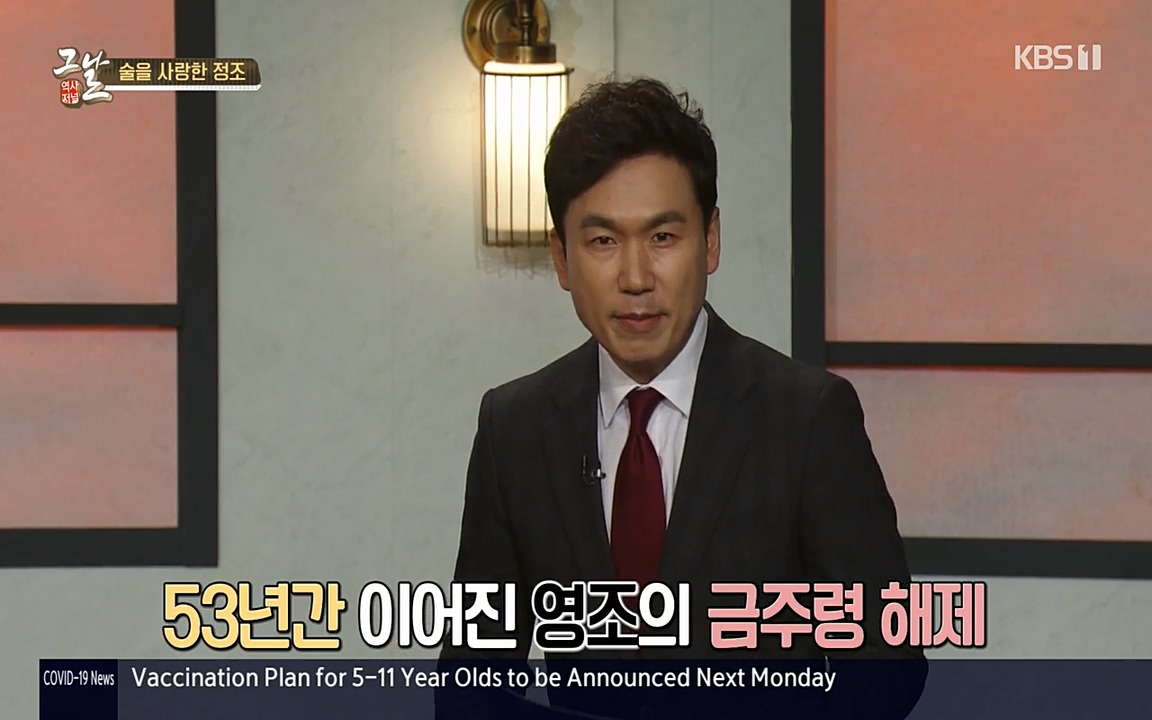 역사저널 그날.E351.220314p-NEXT.mp4_20220420_193713.551.jpg
