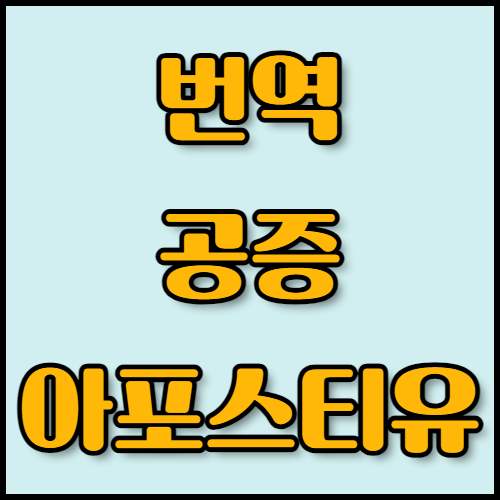 기계장치부품 및 금속나사 수출: 서류 목록 확인! 기계장치부품 및 금속나사의 수출을 준비 중이라면 필수 서류 목록과 환경 친화적 기술을 확인하세요. 한국통합민원센터의 번역 및 공증 서비스로 수출 절차를 간편하게 완료해보세요.