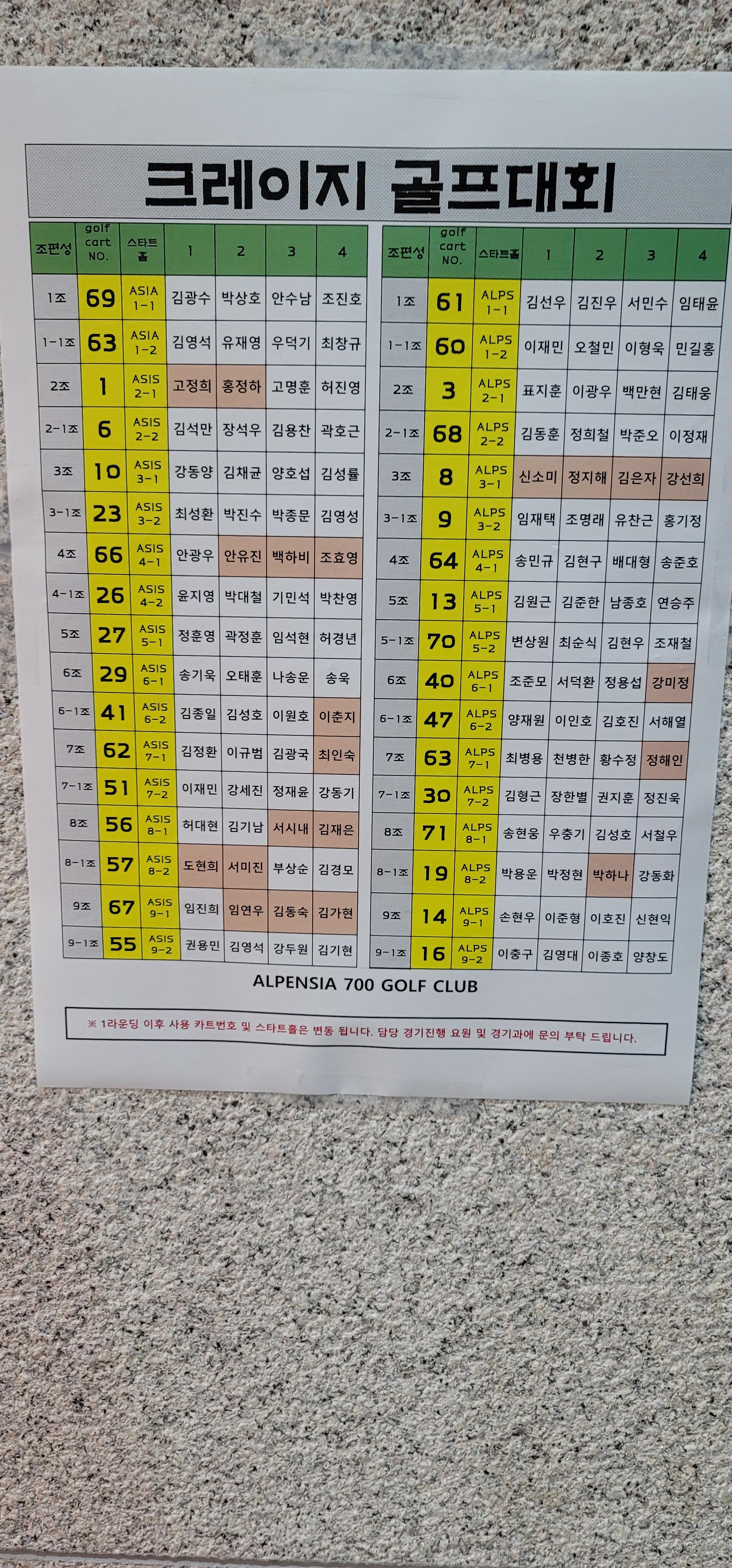 버킷리스트 이미지