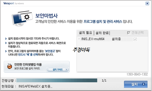 농협 이체확인증 발급방법 (인터넷뱅킹, 스마트폰뱅킹, 개인 기업) 농협 이체확인증 발급방법 (인터넷뱅킹, 스마트폰뱅킹, 개인 기업)