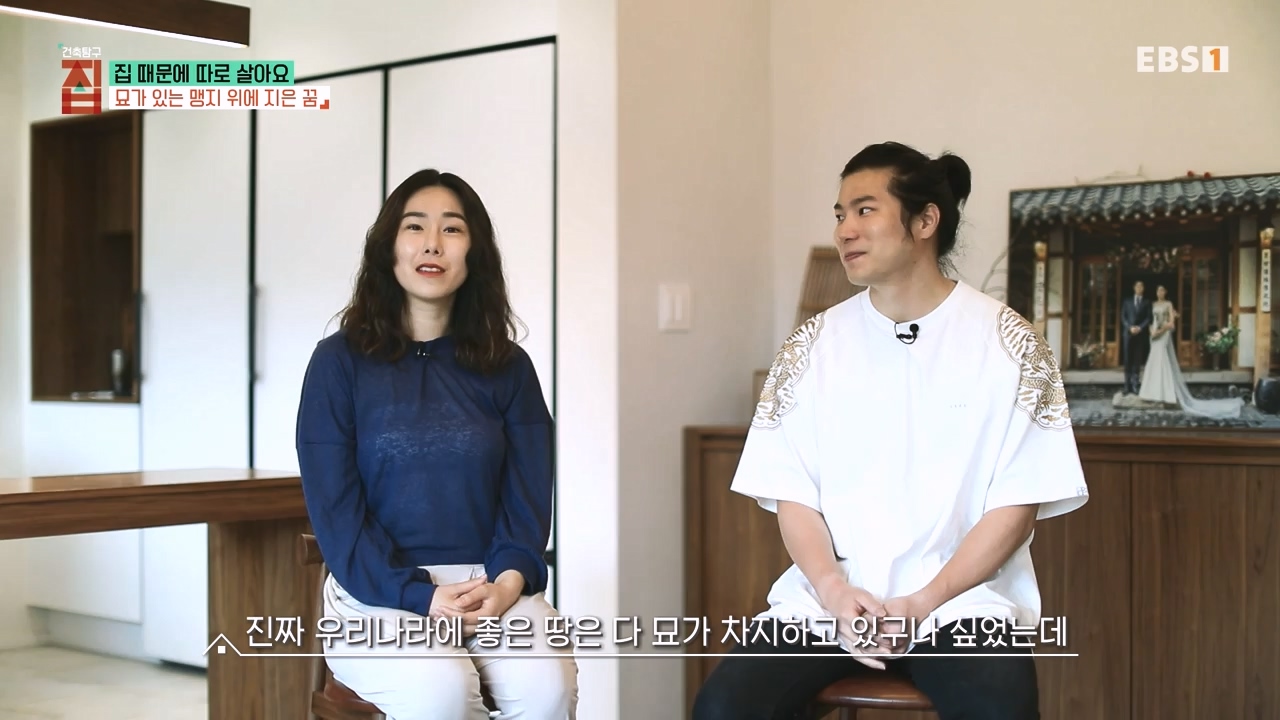 TV - 전 국민의 평생학교 EBS집 때문에 따로 살아요.mp4_20231009_171336.020.jpg