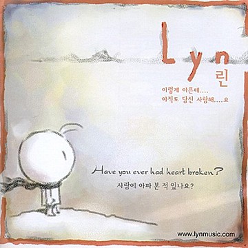 가수 린 프로필 나이 남편 가족 노래