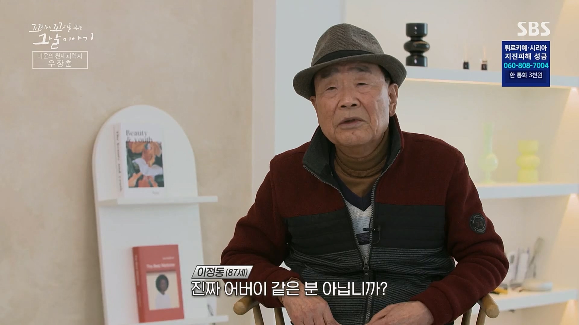 꼬리에꼬리를무는그날이야기.E66.230216p.H264-F1RST.mp4_20230219_130641.761.jpg