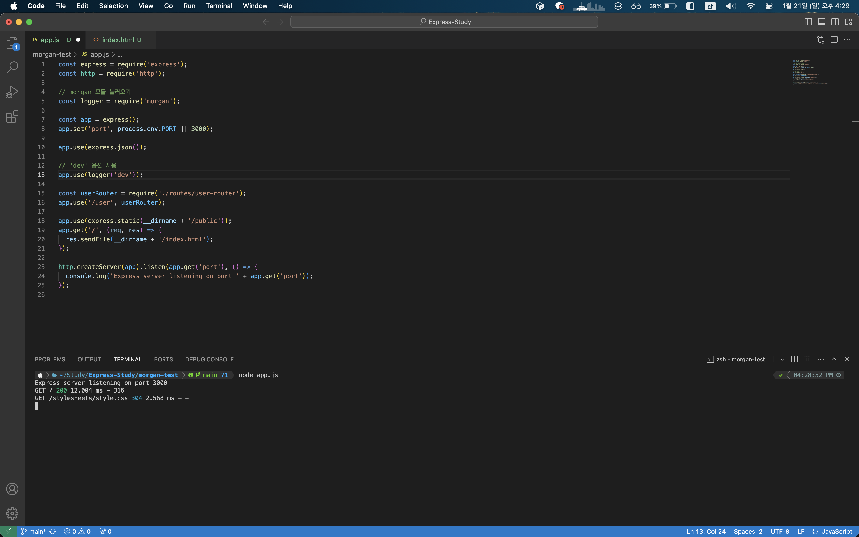 Express.js의 cookieparser, expresssession