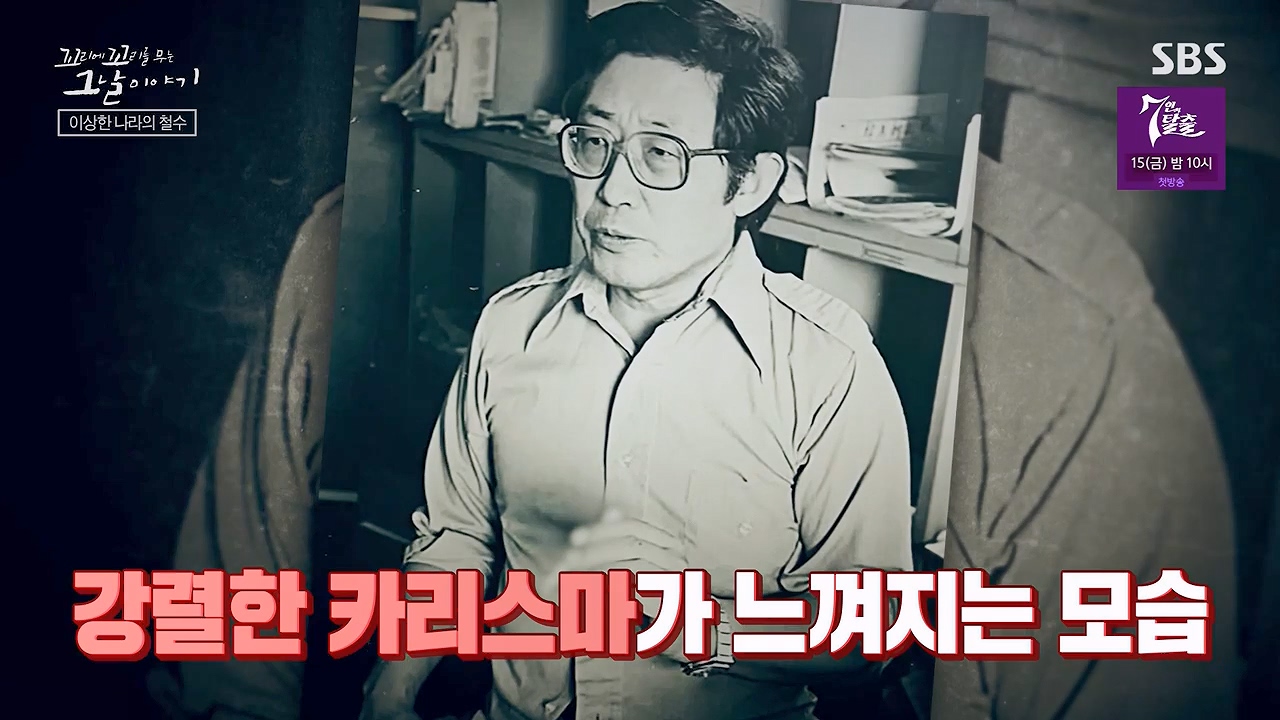 꼬리에 꼬리를 무는 그날 이야기.E93.230908p-NEXT.mp4_20230916_134838.570.jpg