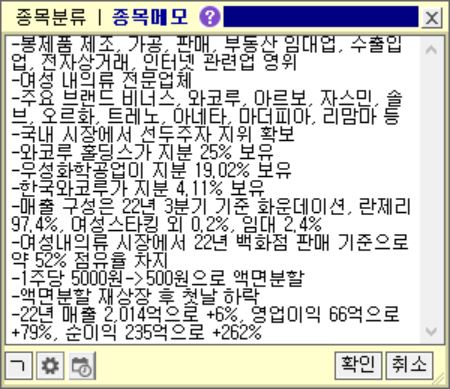 신영와코루 이미지