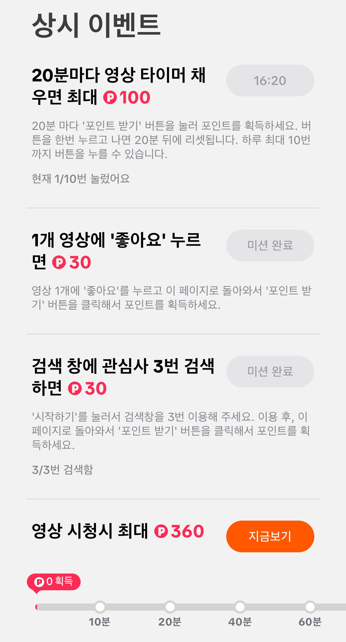 틱톡라이트