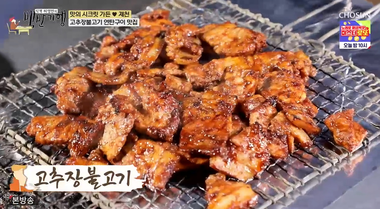 제천연탄 이미지