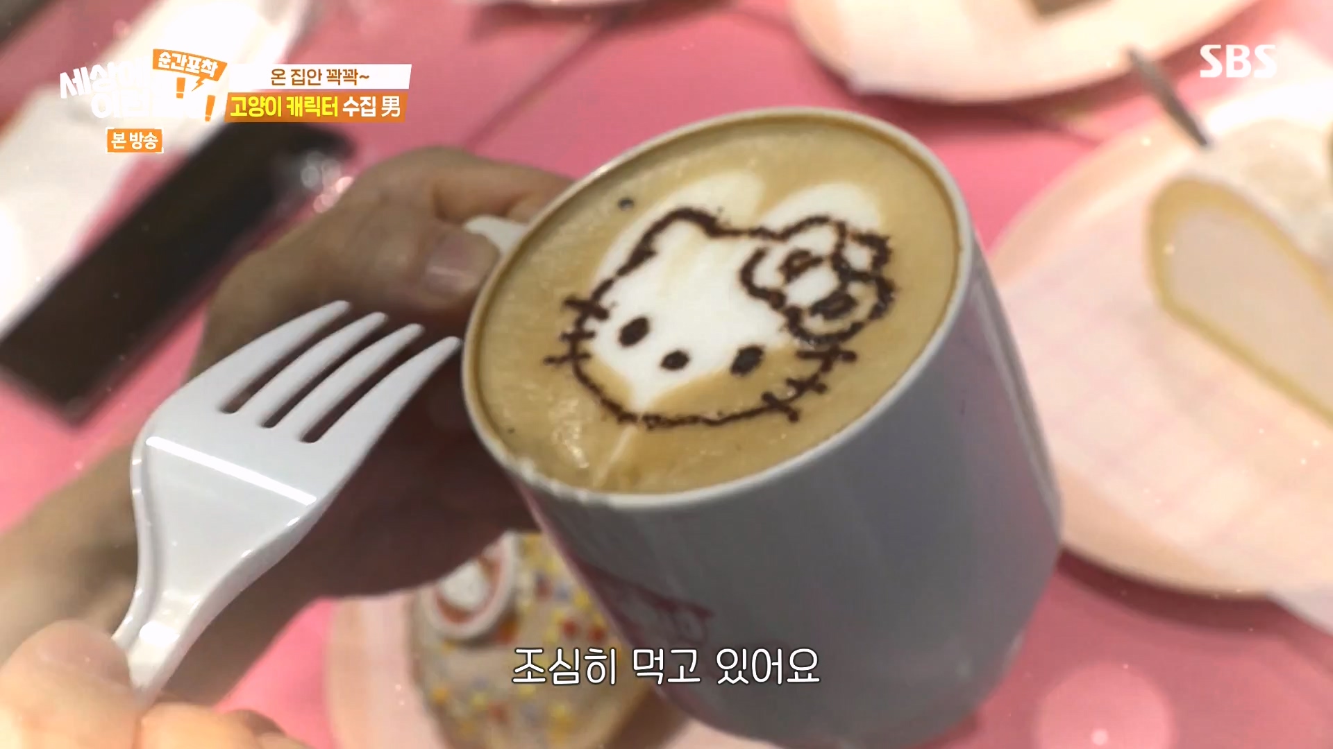 순간포착 세상에 이런일이.E1273.240413p-NEXT.mp4_20240414_135935.795.jpg