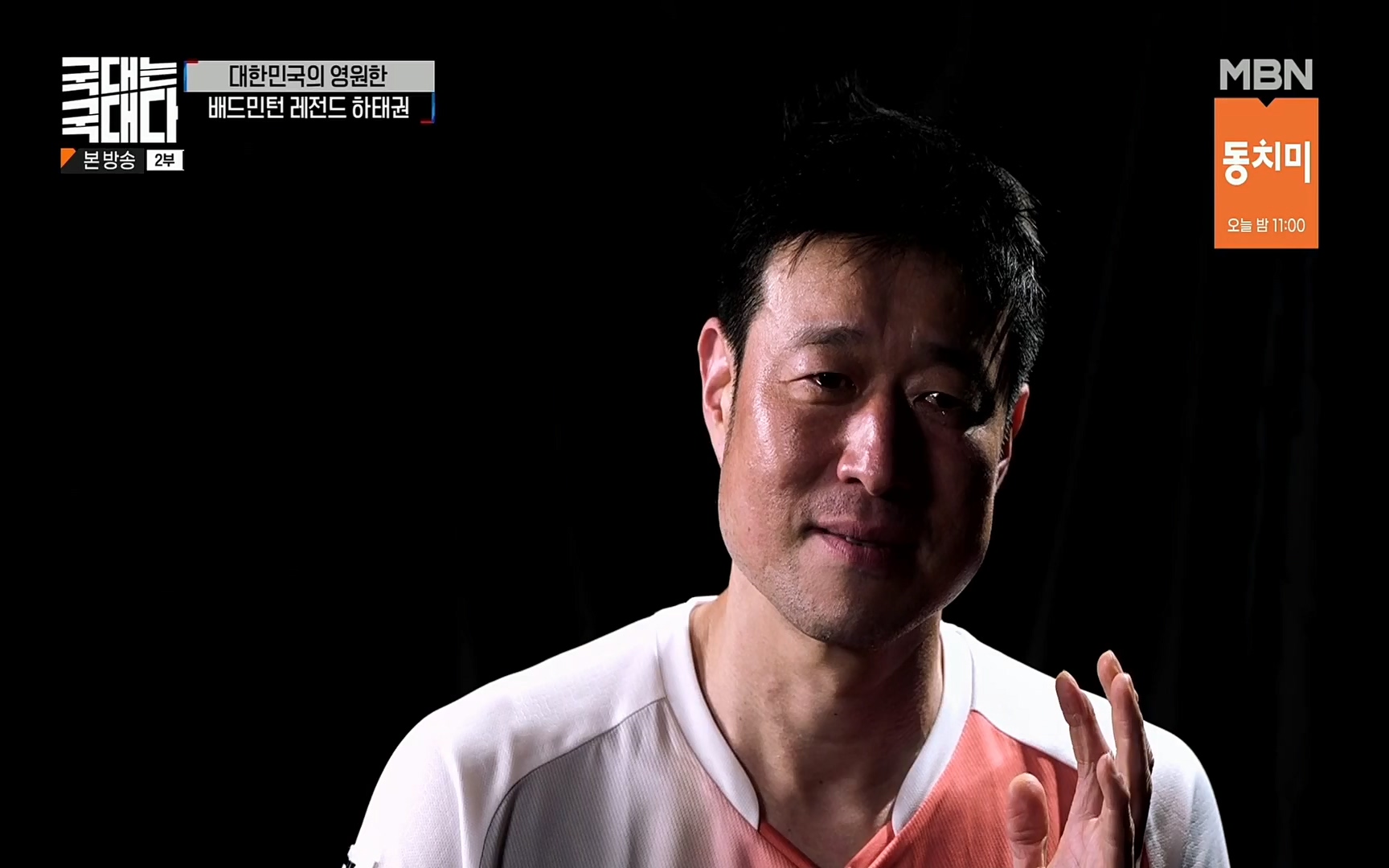 국대는 국대다.E16.220625p.H264-F1RST.mp4_20220626_195518.668.jpg