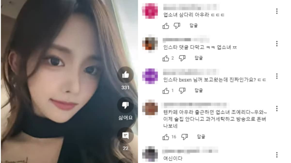 조예리
