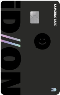 삼성카드 아이디온 신용카드