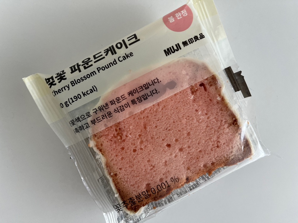 무인양품-無印良品-MUJI-봄한정-벚꽃파운드케이크-디저트-파운드케이크-무지디저트-Cherry blossom pound cakeー韓国MUJI